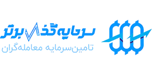 پراپ‌ فرم سرمایه‌ گذار برتر 
