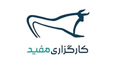 کارگزاری مفید